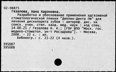 Нажмите, чтобы посмотреть в полный размер
