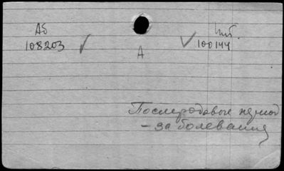 Нажмите, чтобы посмотреть в полный размер