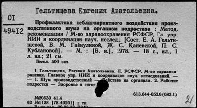 Нажмите, чтобы посмотреть в полный размер