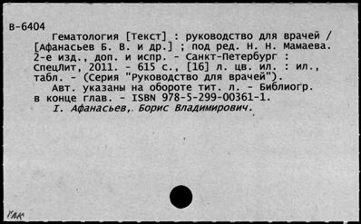 Нажмите, чтобы посмотреть в полный размер