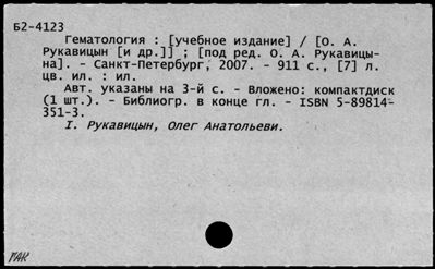 Нажмите, чтобы посмотреть в полный размер