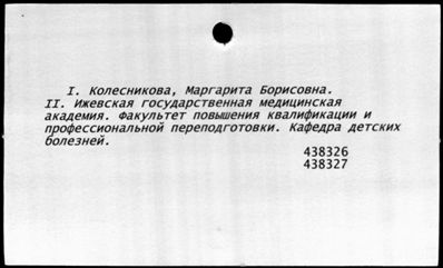 Нажмите, чтобы посмотреть в полный размер