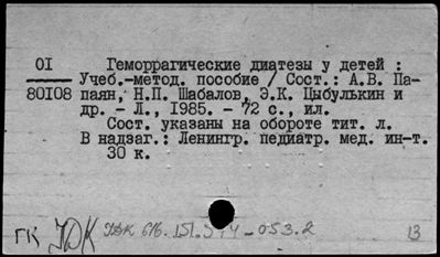 Нажмите, чтобы посмотреть в полный размер