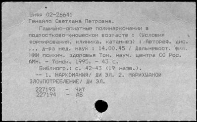 Нажмите, чтобы посмотреть в полный размер