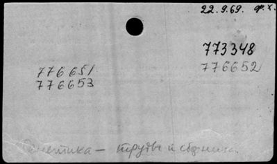 Нажмите, чтобы посмотреть в полный размер