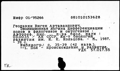 Нажмите, чтобы посмотреть в полный размер