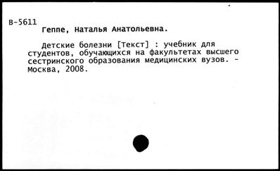 Нажмите, чтобы посмотреть в полный размер