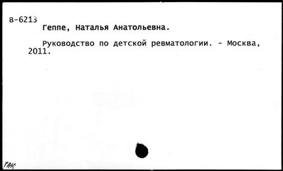 Нажмите, чтобы посмотреть в полный размер