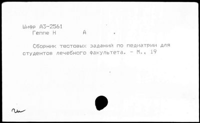 Нажмите, чтобы посмотреть в полный размер