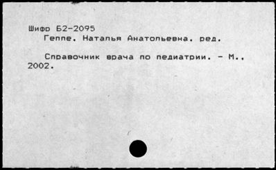 Нажмите, чтобы посмотреть в полный размер