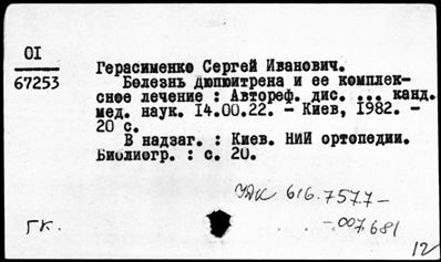 Нажмите, чтобы посмотреть в полный размер