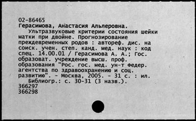 Нажмите, чтобы посмотреть в полный размер