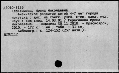 Нажмите, чтобы посмотреть в полный размер