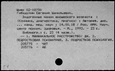 Нажмите, чтобы посмотреть в полный размер