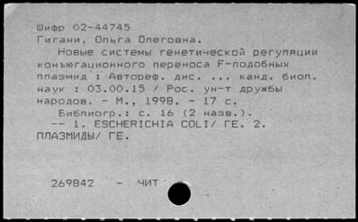 Нажмите, чтобы посмотреть в полный размер