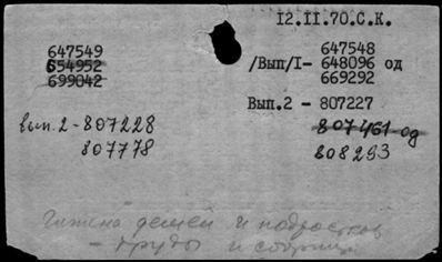 Нажмите, чтобы посмотреть в полный размер