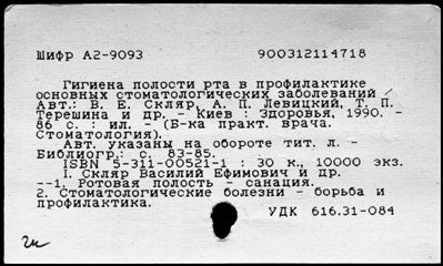 Нажмите, чтобы посмотреть в полный размер