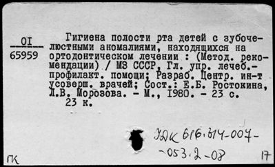 Нажмите, чтобы посмотреть в полный размер