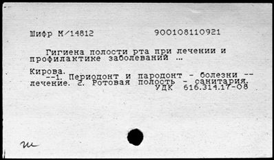 Нажмите, чтобы посмотреть в полный размер