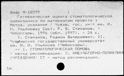 Нажмите, чтобы посмотреть в полный размер