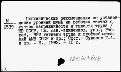 Нажмите, чтобы посмотреть в полный размер