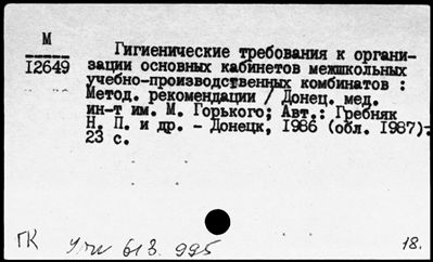 Нажмите, чтобы посмотреть в полный размер