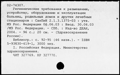 Нажмите, чтобы посмотреть в полный размер