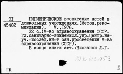 Нажмите, чтобы посмотреть в полный размер