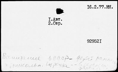 Нажмите, чтобы посмотреть в полный размер