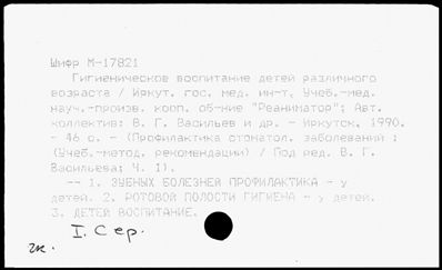 Нажмите, чтобы посмотреть в полный размер