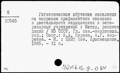 Нажмите, чтобы посмотреть в полный размер