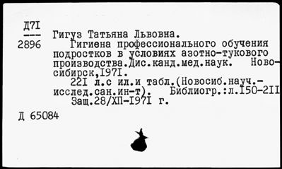 Нажмите, чтобы посмотреть в полный размер