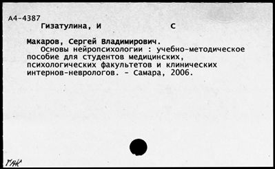 Нажмите, чтобы посмотреть в полный размер