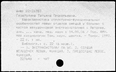 Нажмите, чтобы посмотреть в полный размер