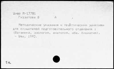 Нажмите, чтобы посмотреть в полный размер