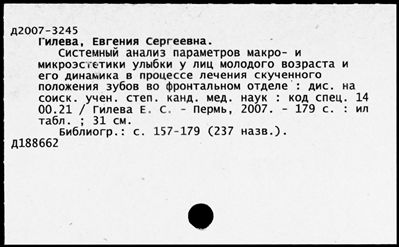 Нажмите, чтобы посмотреть в полный размер