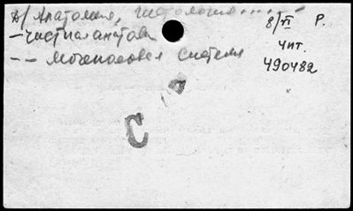 Нажмите, чтобы посмотреть в полный размер