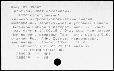 Нажмите, чтобы посмотреть в полный размер