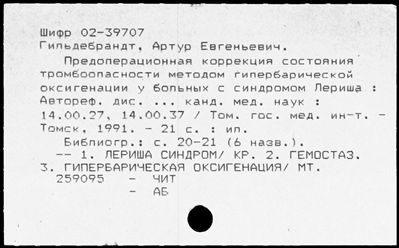 Нажмите, чтобы посмотреть в полный размер