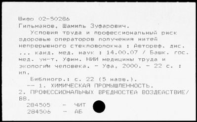 Нажмите, чтобы посмотреть в полный размер