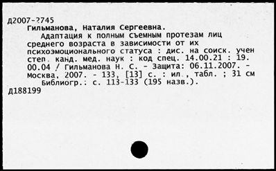 Нажмите, чтобы посмотреть в полный размер