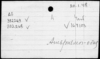 Нажмите, чтобы посмотреть в полный размер