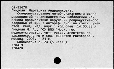 Нажмите, чтобы посмотреть в полный размер