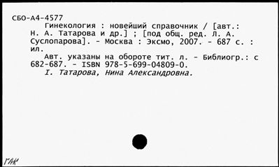 Нажмите, чтобы посмотреть в полный размер