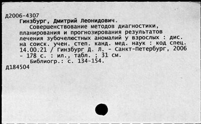 Нажмите, чтобы посмотреть в полный размер