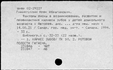 Нажмите, чтобы посмотреть в полный размер