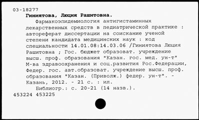 Нажмите, чтобы посмотреть в полный размер