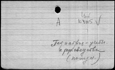 Нажмите, чтобы посмотреть в полный размер