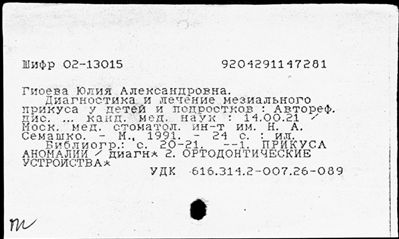 Нажмите, чтобы посмотреть в полный размер