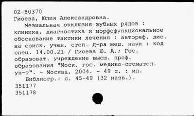 Нажмите, чтобы посмотреть в полный размер